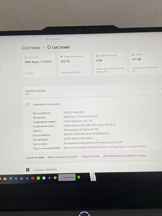 Игровой ноутбук Lenovo