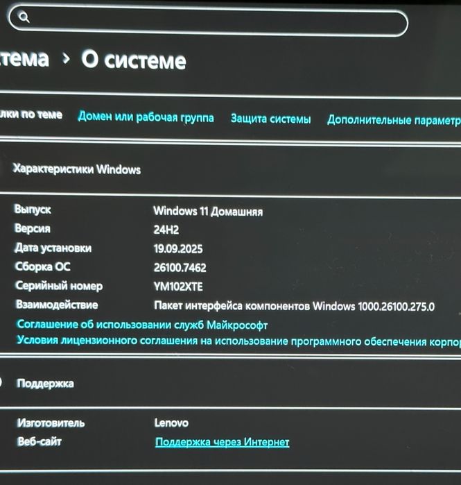 Legion GO продам