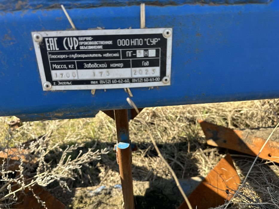 Продам пласкорез