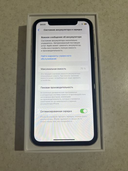 Айфон 11 64GB 75%