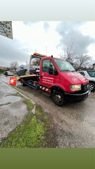 Пътна Помощ 24/7 Транспорт-Перник
