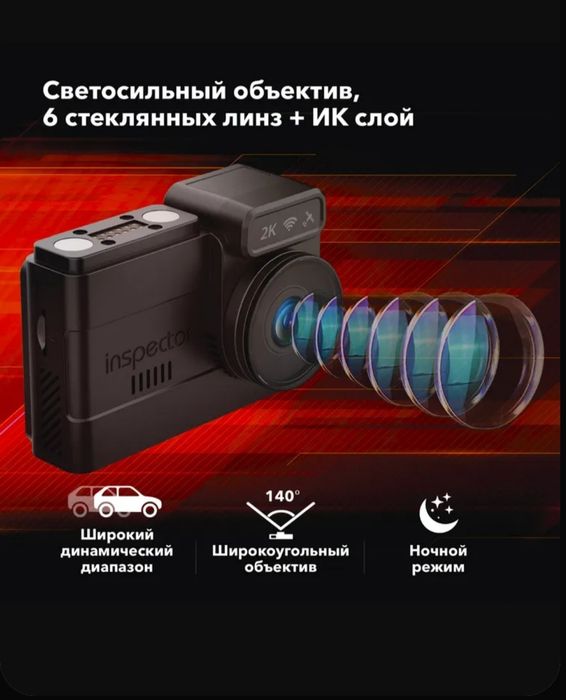 Продам Видеореистратор