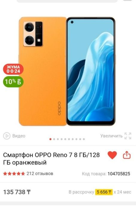 Продам телефон Oppo Reno7