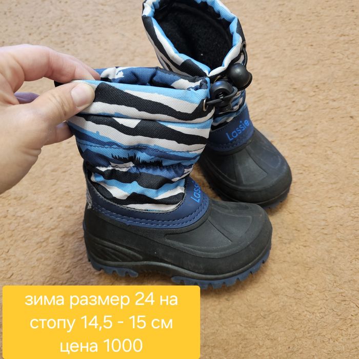 Детская одежда и обувь