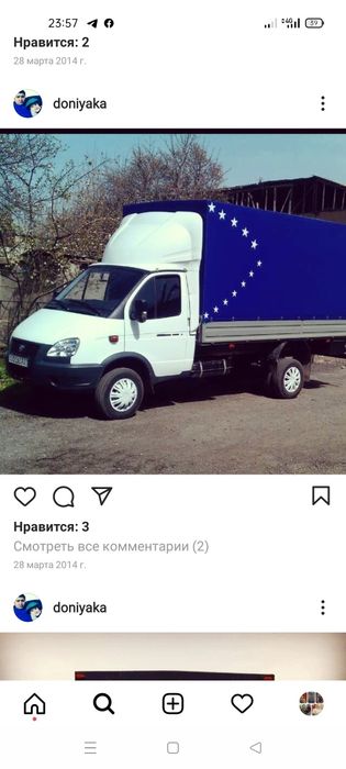 Gruza perevozka yuk tashish xizmati