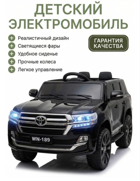 Продается детский электромобиль