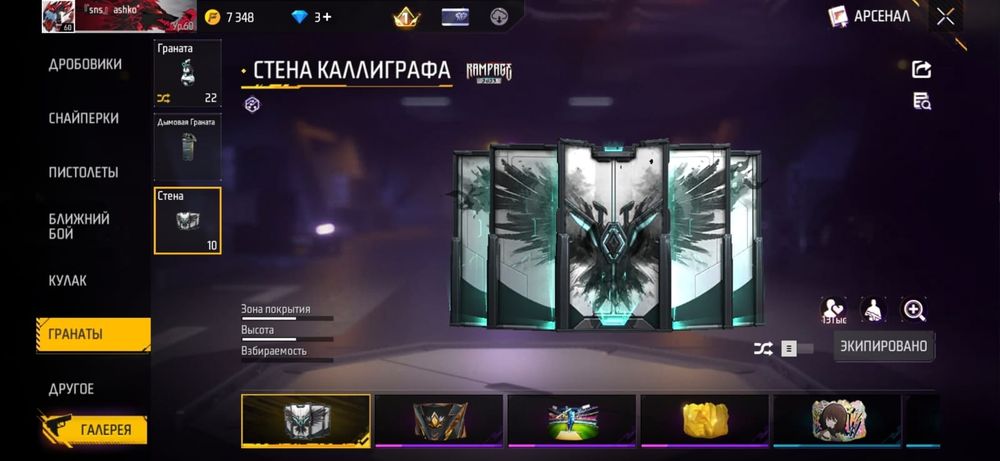 Продам фф акаунт за 3500тенге