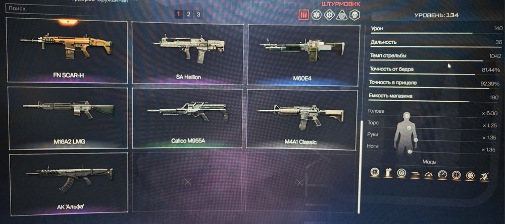 Продам аккаунт Варфэйс Warface