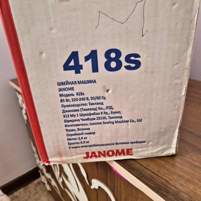 Janome японская швейная машина