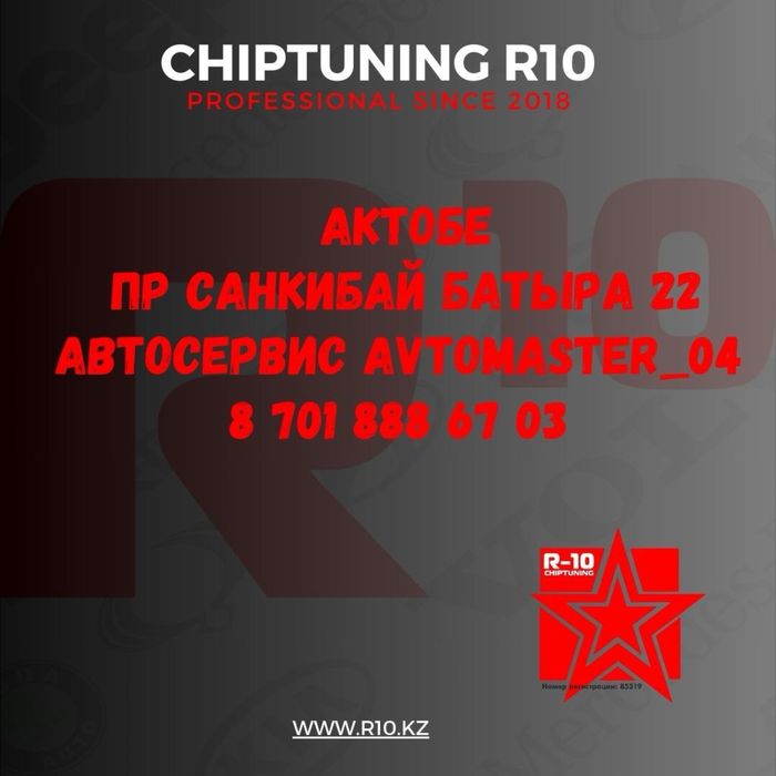 Автоэлектрик, автодиагностика