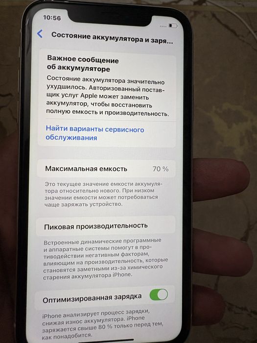 Продам Айфон 11