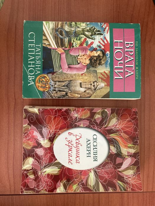 Книги разнообразного жанра