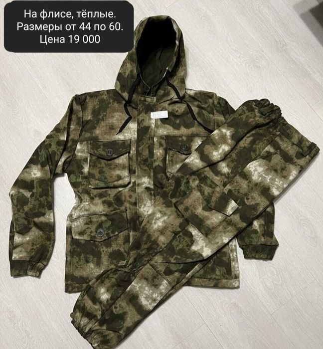 Берцы зимние и  бушлат