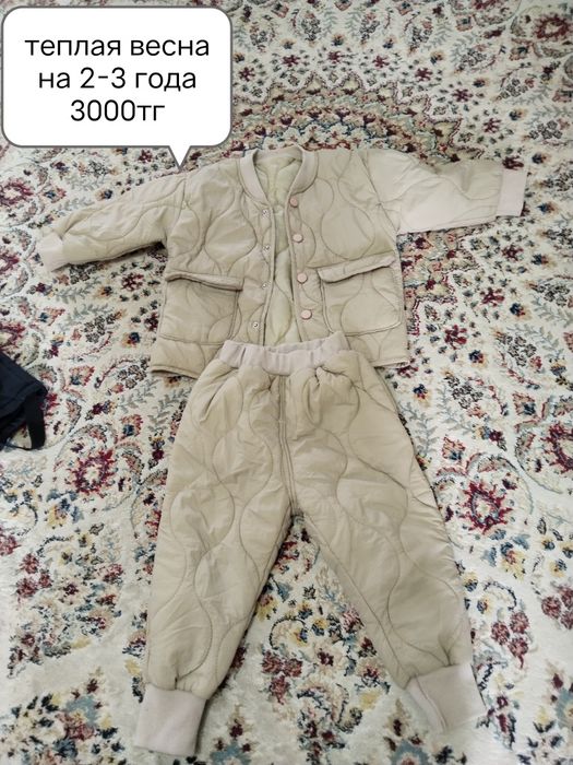 Продам детские вещи