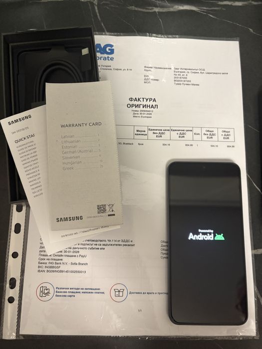 Samsung Galaxy S25 125GB