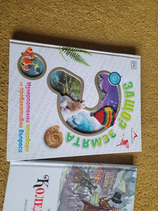 Нови детски книги