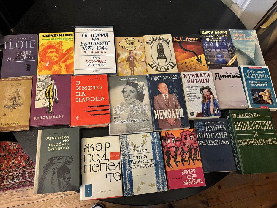 Разпродажба на книги