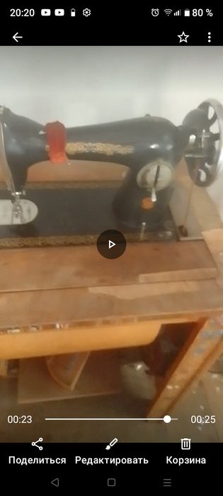 Тепки Чак мошинка