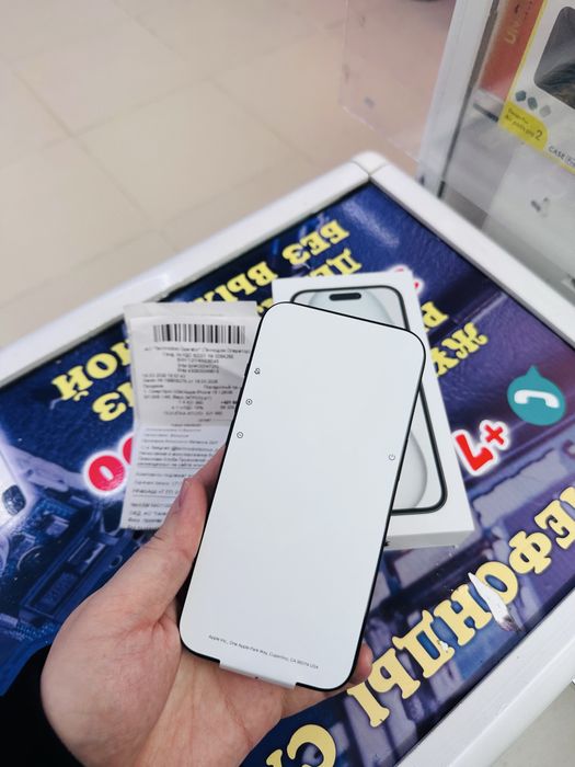 Айфон 15 новый ЕАС