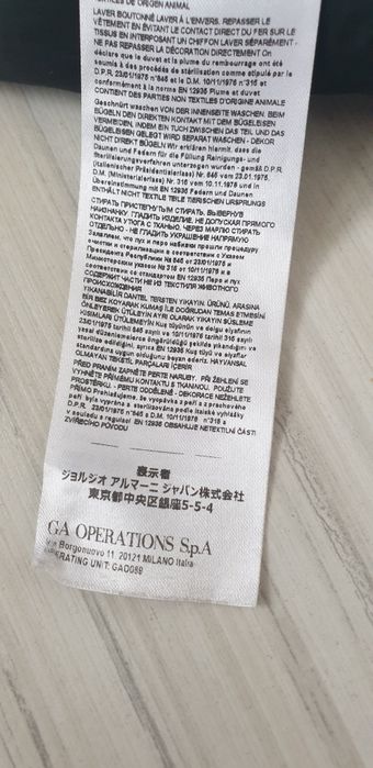 Armani Exchange A/X Down Vest Mens Size L  ОРИГИНАЛ Мъжки Пухен Елек!