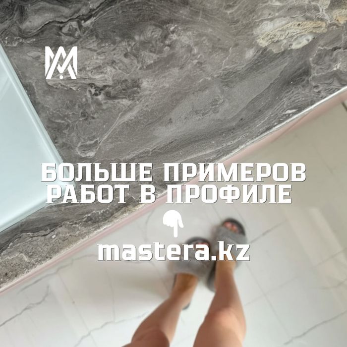 Укладка плитки в Темиртау