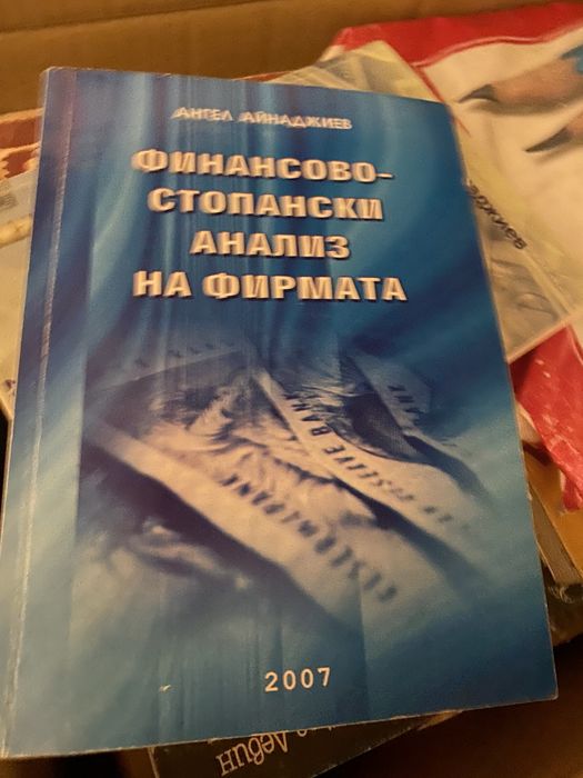 Тестове и учебници