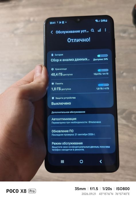 Samsung galaxy a12