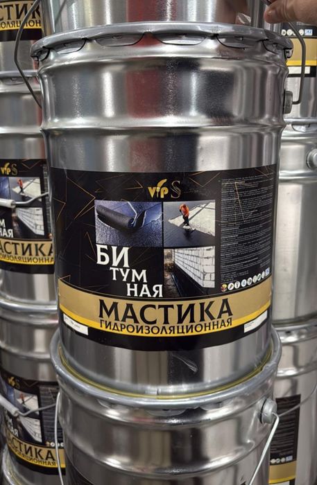 Битумная мастика гидроизоляция