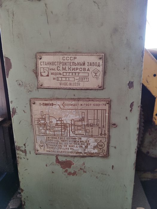 Станок для резки металла Кругляков