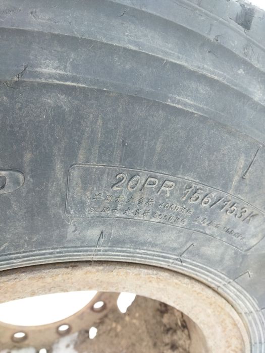 Диски грузовые камерные  R 20