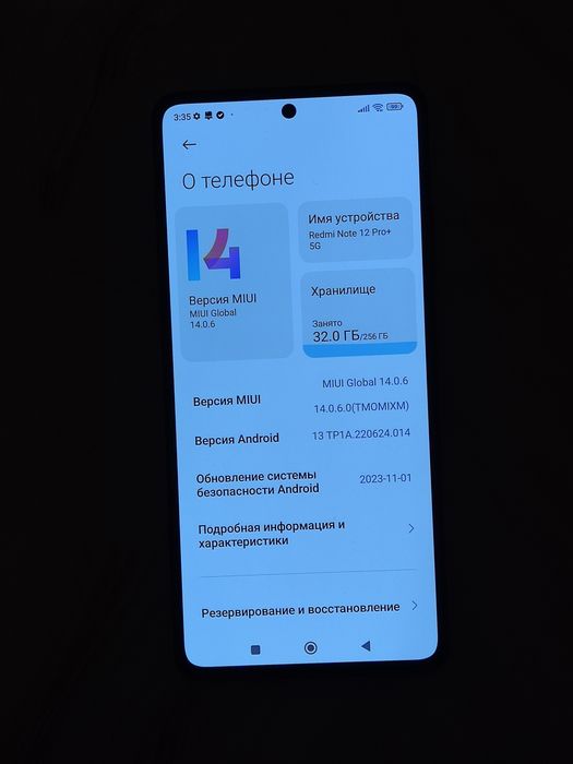 Xiaomi Redmi Note 12 Pro Plus 5G. Смартфон Редми Ноут 12 Про + 256гб.