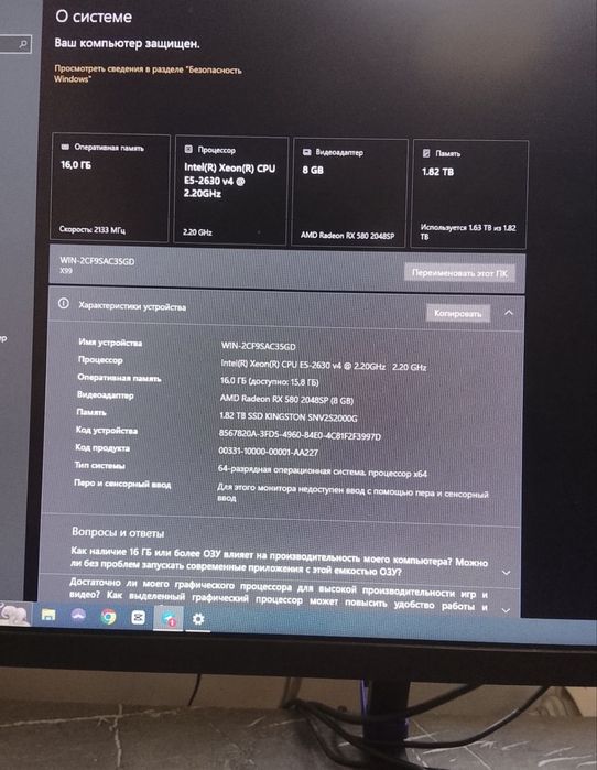 Мощный игровой компьютер 16гб Ram видео 8гб