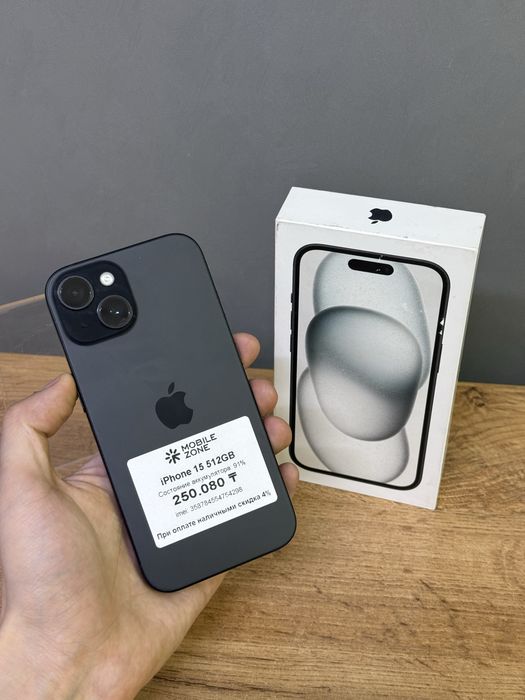 Iphone 15 512 GB | Mobile Zone