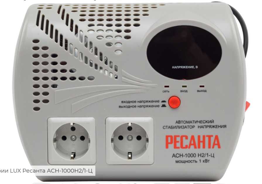 Стабилизаторы напряжения Ресанта, Magnetta, 0,5-150 кВт, доставка.