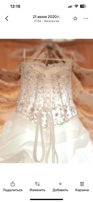 Платье свадебное б/у