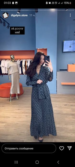 Көйлектер сатылады 42-44 размер