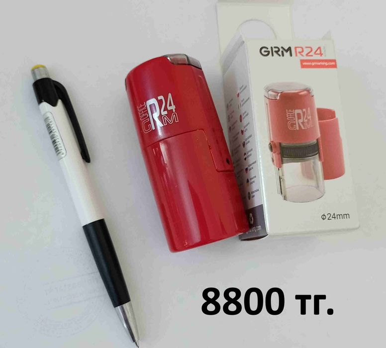 Печать врача - онлайн заказ/доставка.