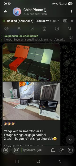 RedMagic 10 Air в наличии