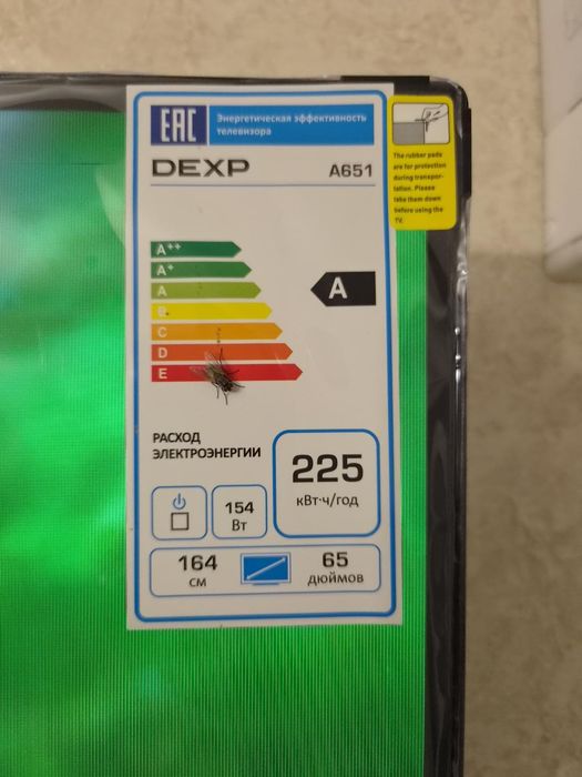 Продам Тв DEXP A651