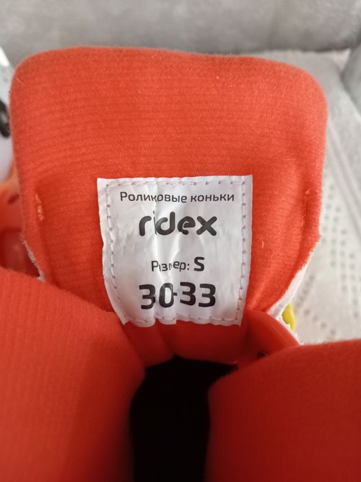 Раздвижные роликовые коньки