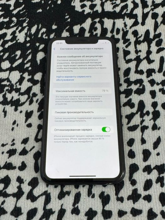 Iphone xr акб 79% в нормальном сост