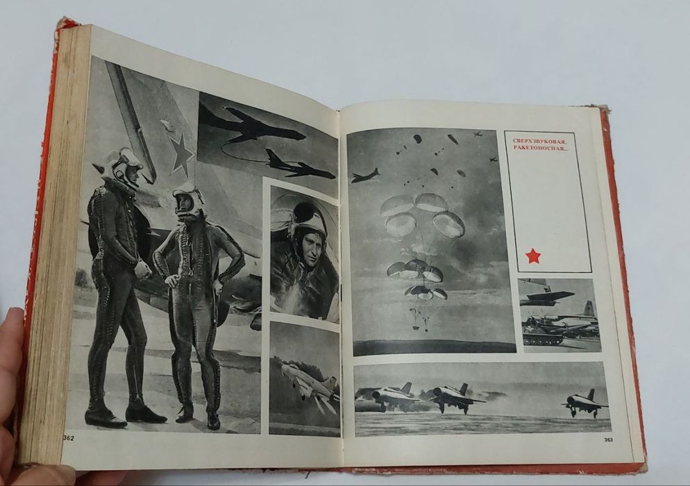 Красно знаменное оборонное