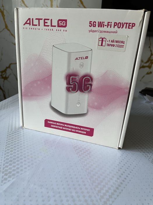 Продам 5G безпроводной роутер на гаррантия