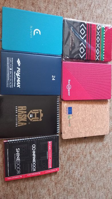 Нови малки и големи тефтери