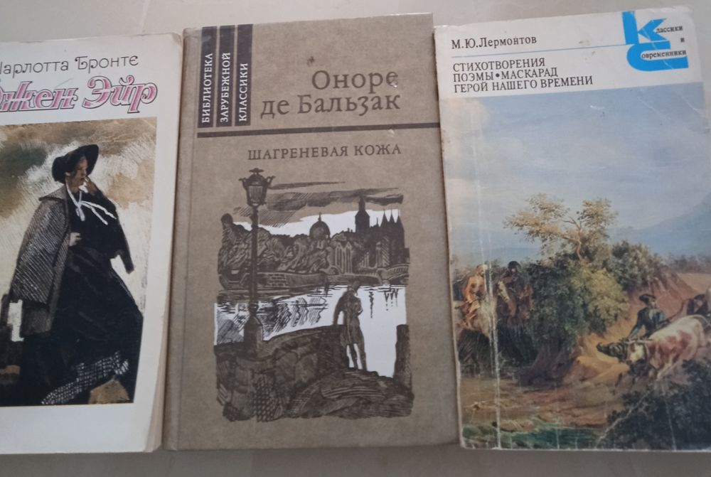 Продам. Книги б/у