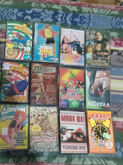 Аудио кассеты ретро