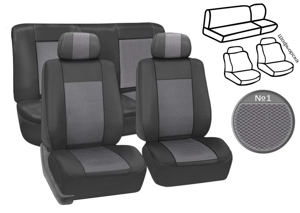 Тапицерия Премиум за Фолксваген Голф 4 / 1997-2004 / VW Golf Mk4