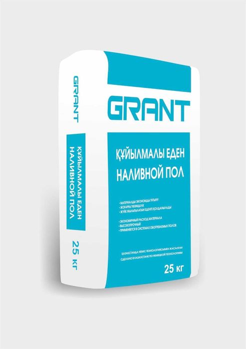 Наливной пол Grant
