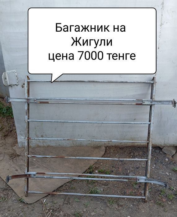 Продам запчасти ВАЗ 2106