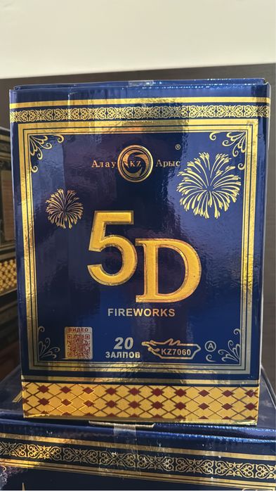 Салюты оптом и в розницу